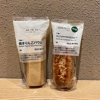 【無印良品500エトモ池上】新商品！焼きりんごバウム、りんごとキャラメルのスコーンのご紹介