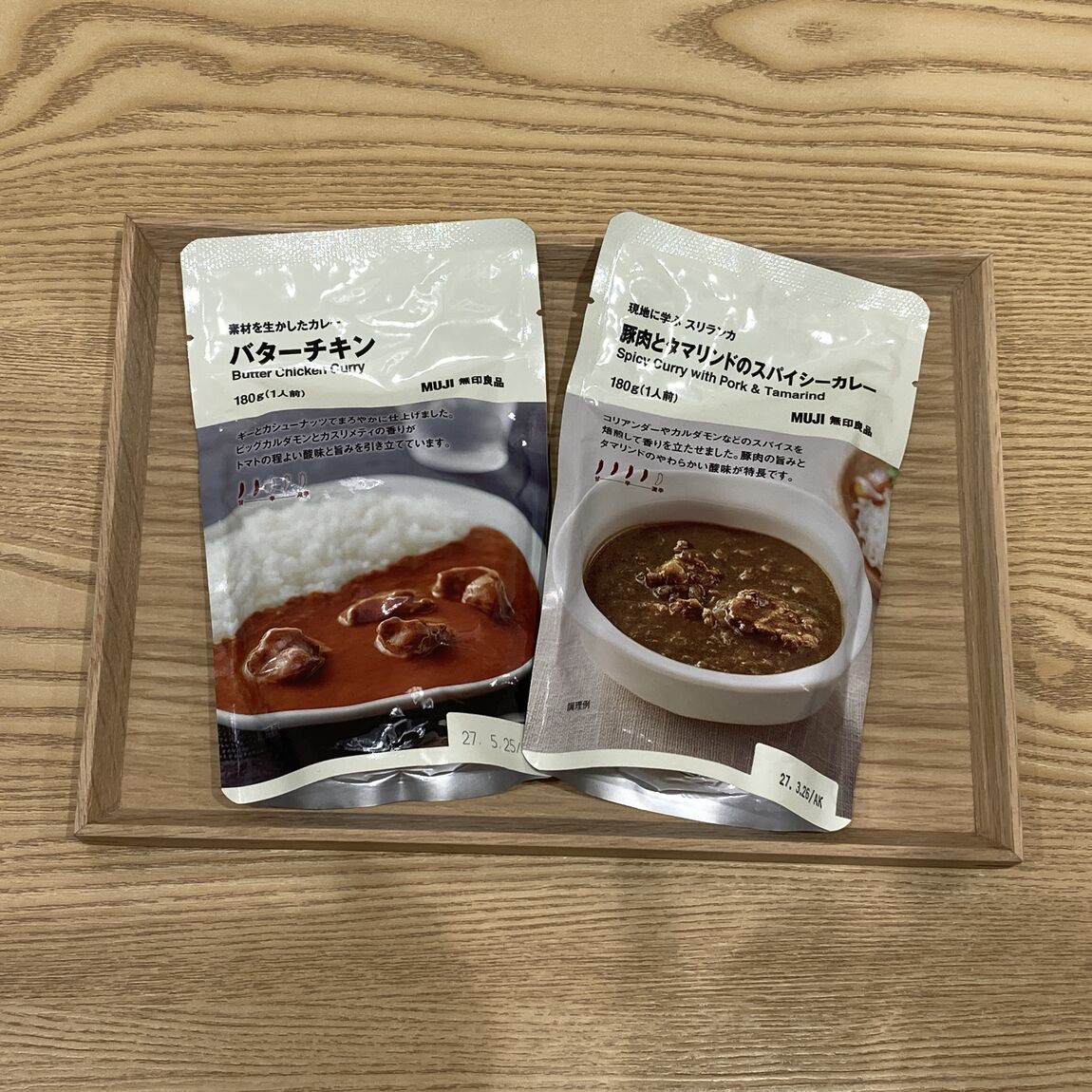 カレー試食会