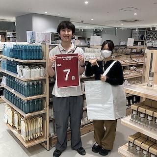 【無印良品武蔵浦和マーレ】オープンまであと7日！　シェアバッグのご紹介