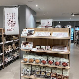 【無印良品500武蔵浦和マーレ】さいたま市南区防災展2026　ブース出展のお知らせ