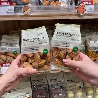 【無印良品500武蔵浦和マーレ】試食会実施のお知らせ
