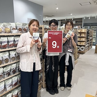 【無印良品500武蔵浦和マーレ】オープンまであと9日！　無印良品のアプリが新しくなりました