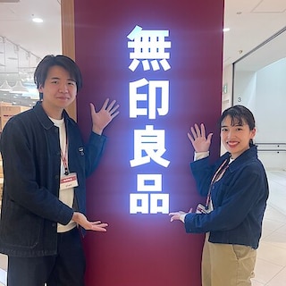 【無印良品500 武蔵浦和マーレ】オープニングスタッフ募集のお知らせ