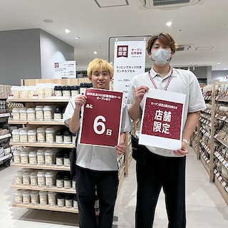 【無印良品500武蔵浦和マーレ】オープンまであと6日！　オープン記念企画のご紹介