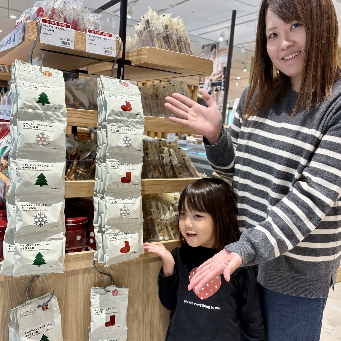 キービジュアル