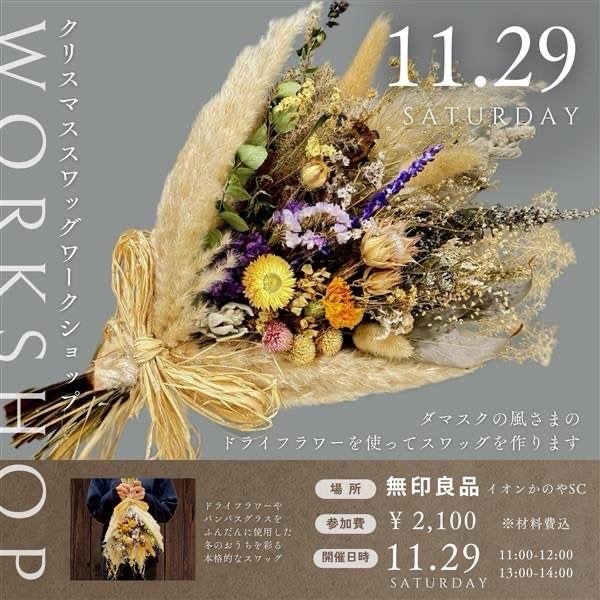 キービジュアル