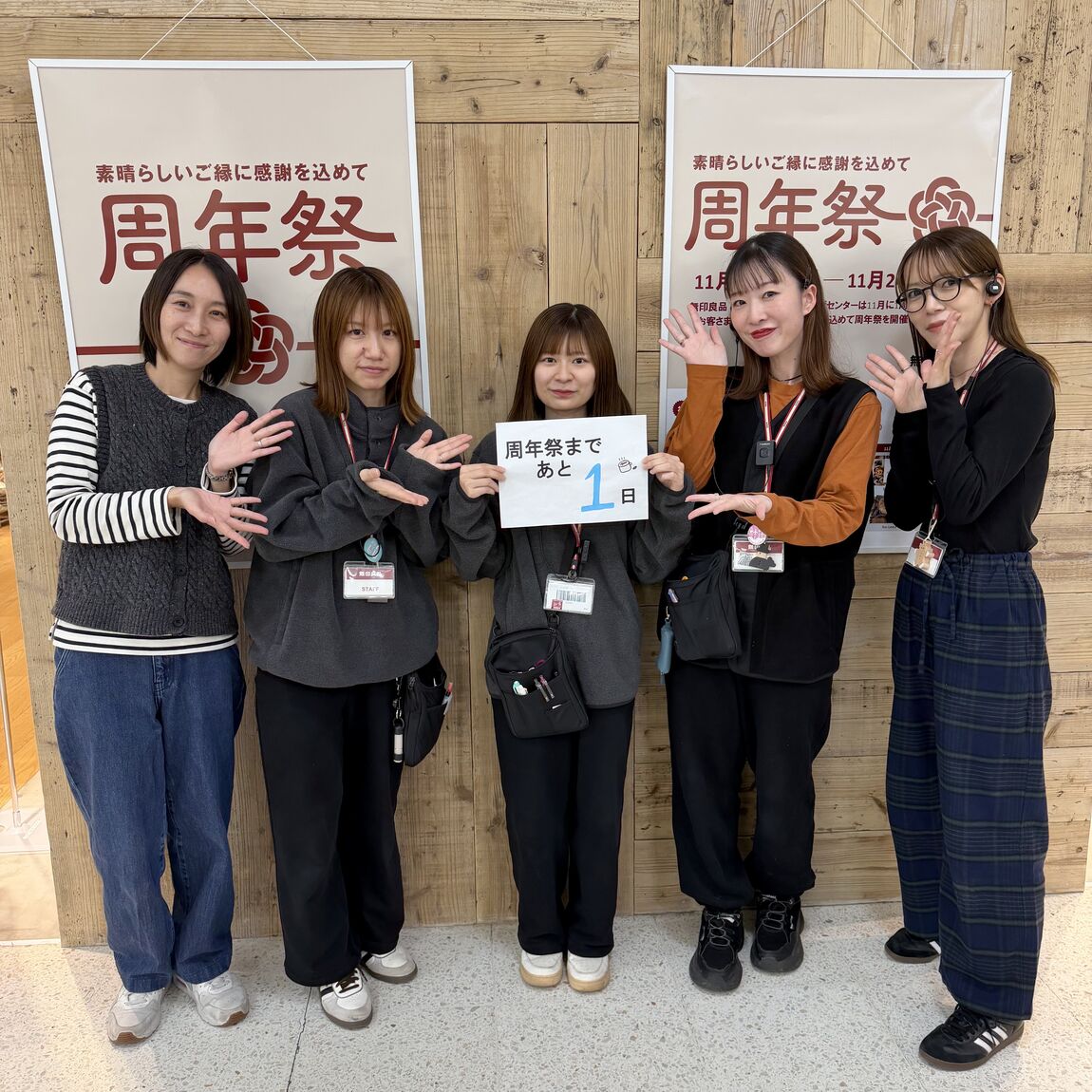 キービジュアル