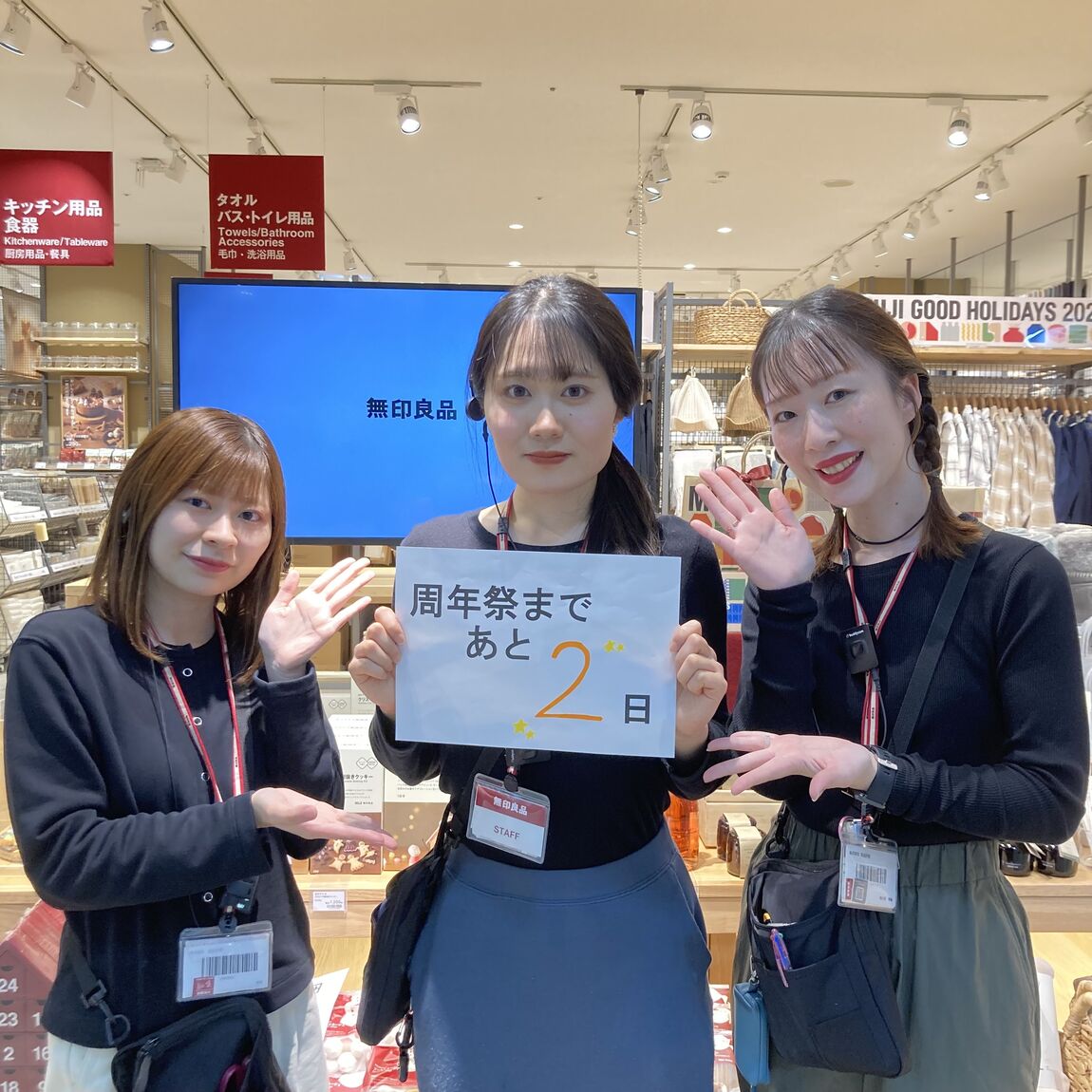 キービジュアル