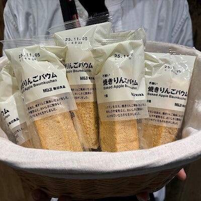 【イオンかのやショッピングセンター】試食のお知らせ
