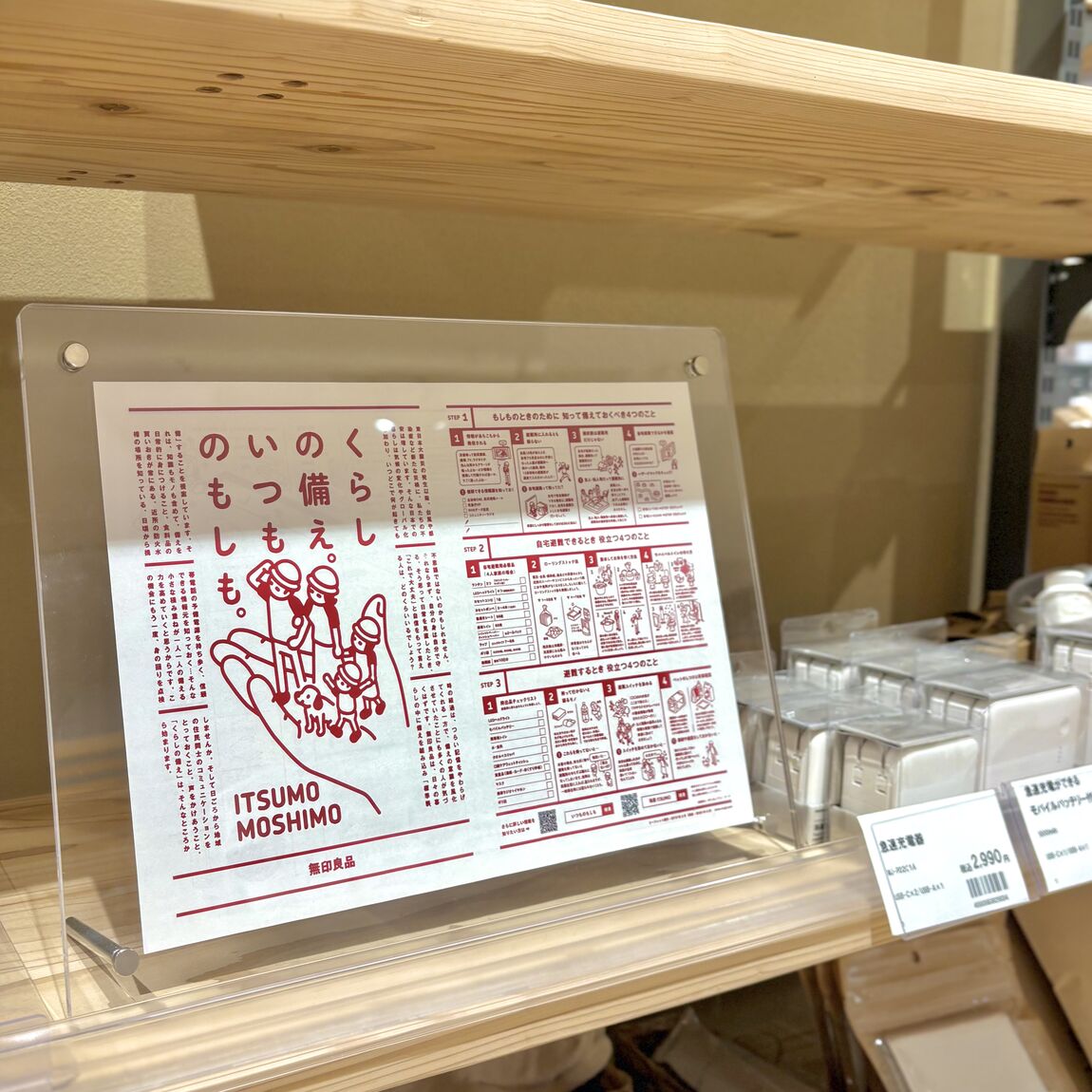 キービジュアル