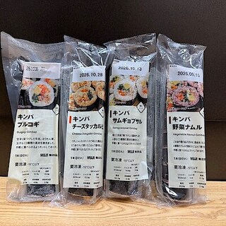 【イオンかのやショッピングセンター】節分にもおすすめ！無印良品のキンパ。