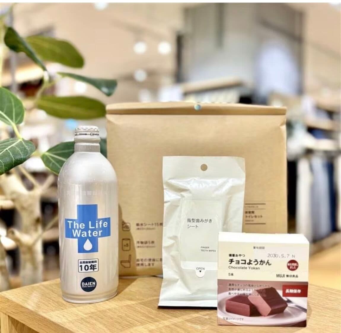 キービジュアル