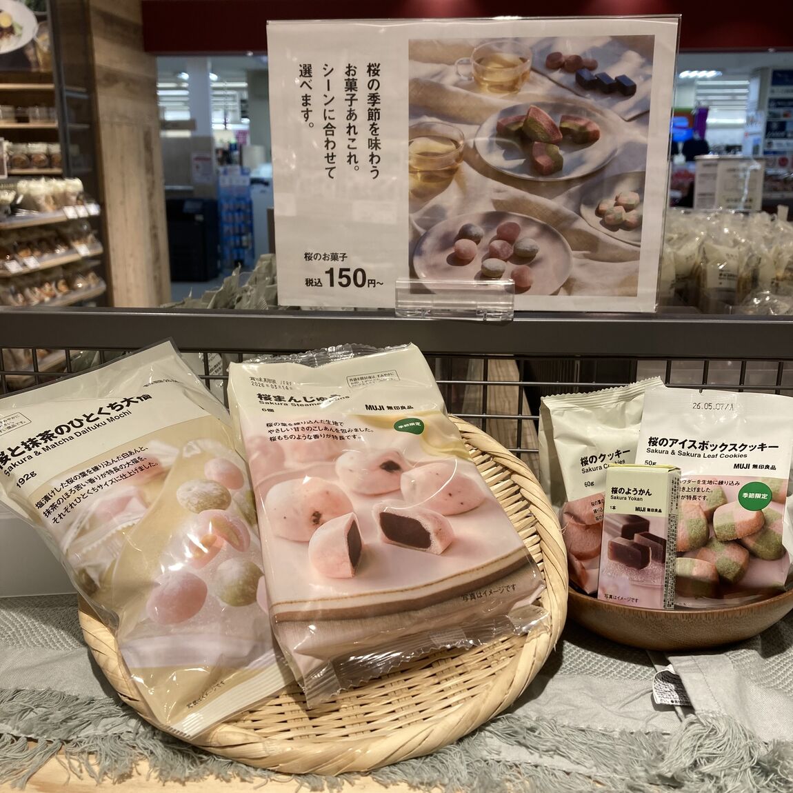 キービジュアル