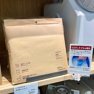 【イオンかのやショッピングセンター】防災体験の内容をご紹介します。