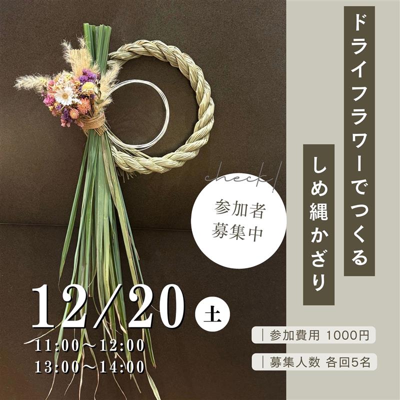 キービジュアル