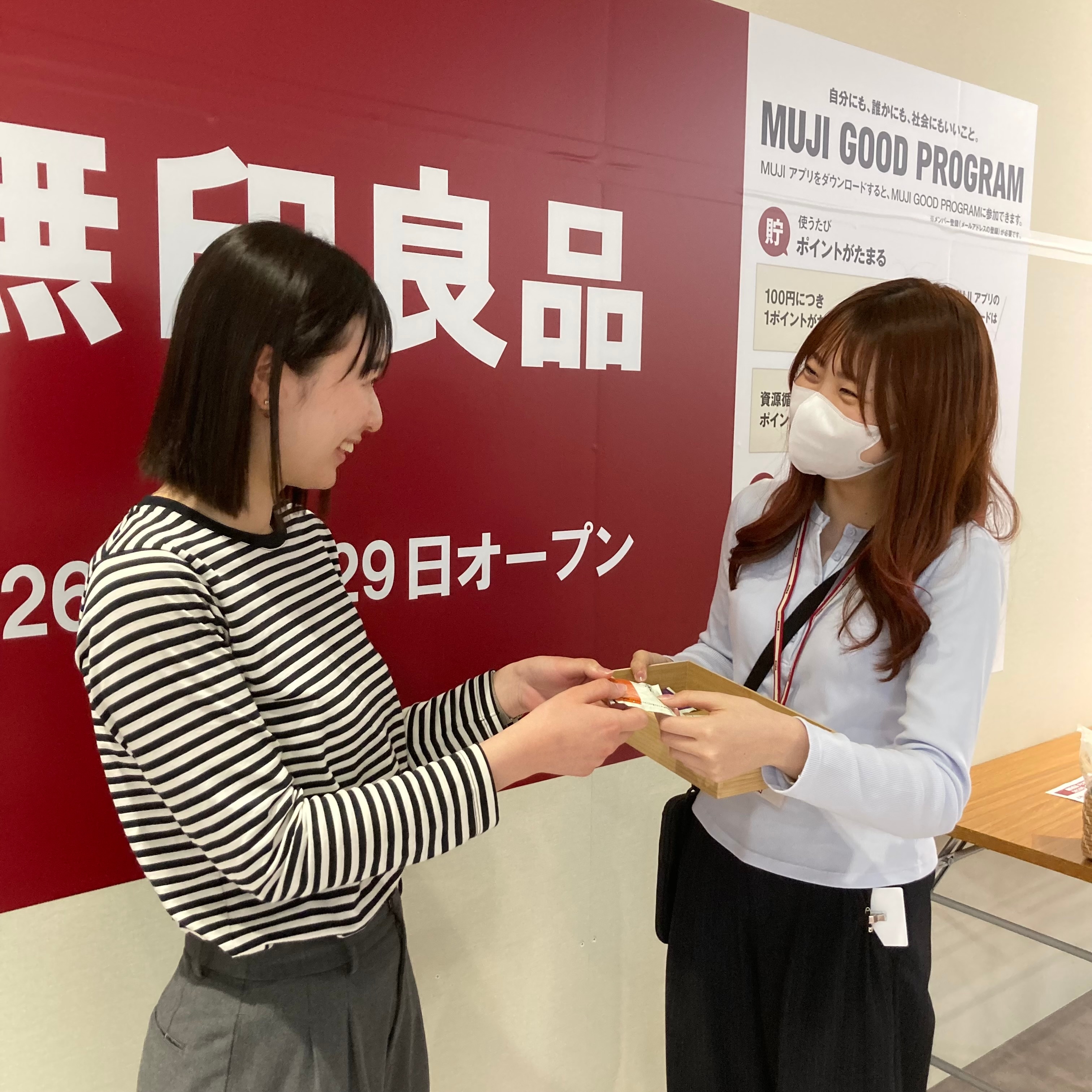 店舗フォローいただくとゼリーをプレゼント！
