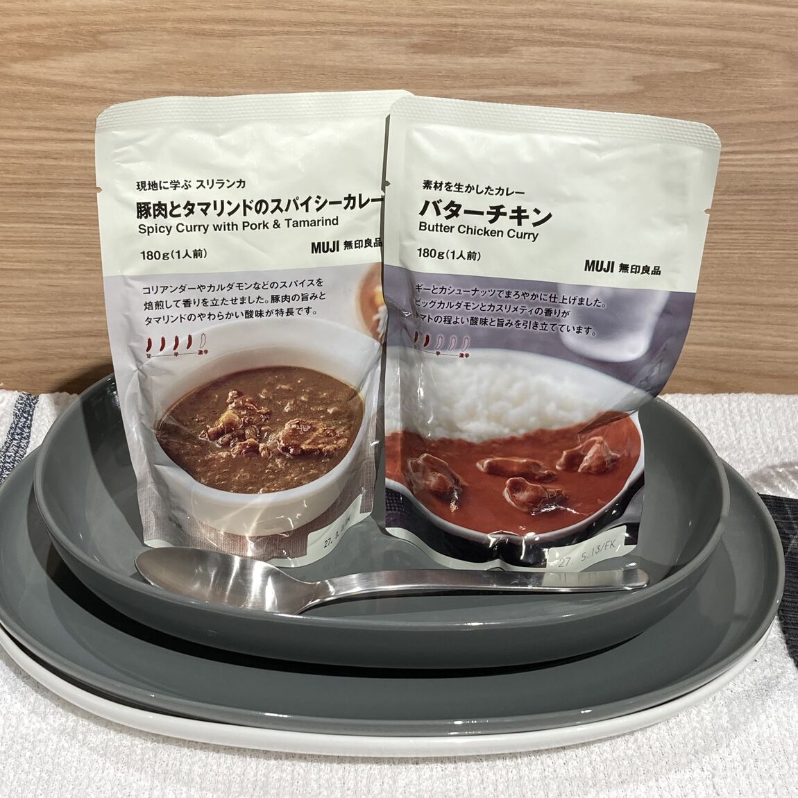 試食会のお知らせ