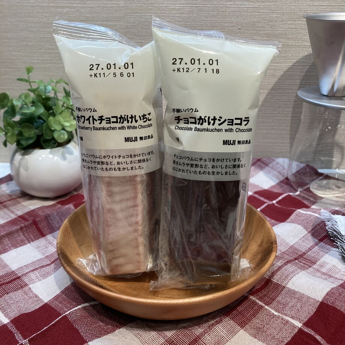 チョコがけバウム