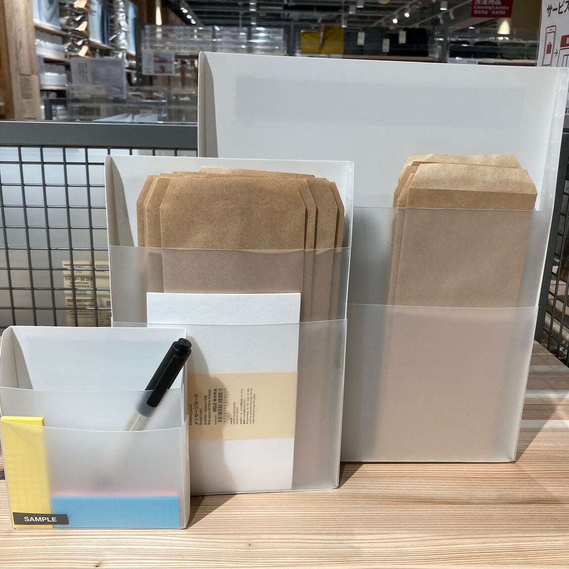 マグネット付きポケット収納