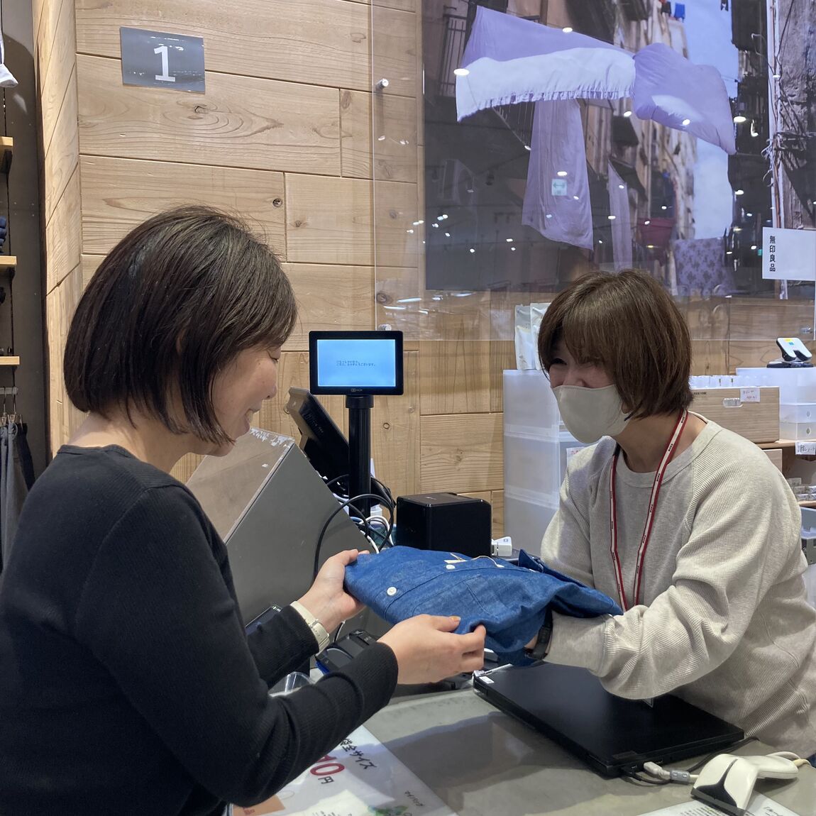 店舗受け取りサービス