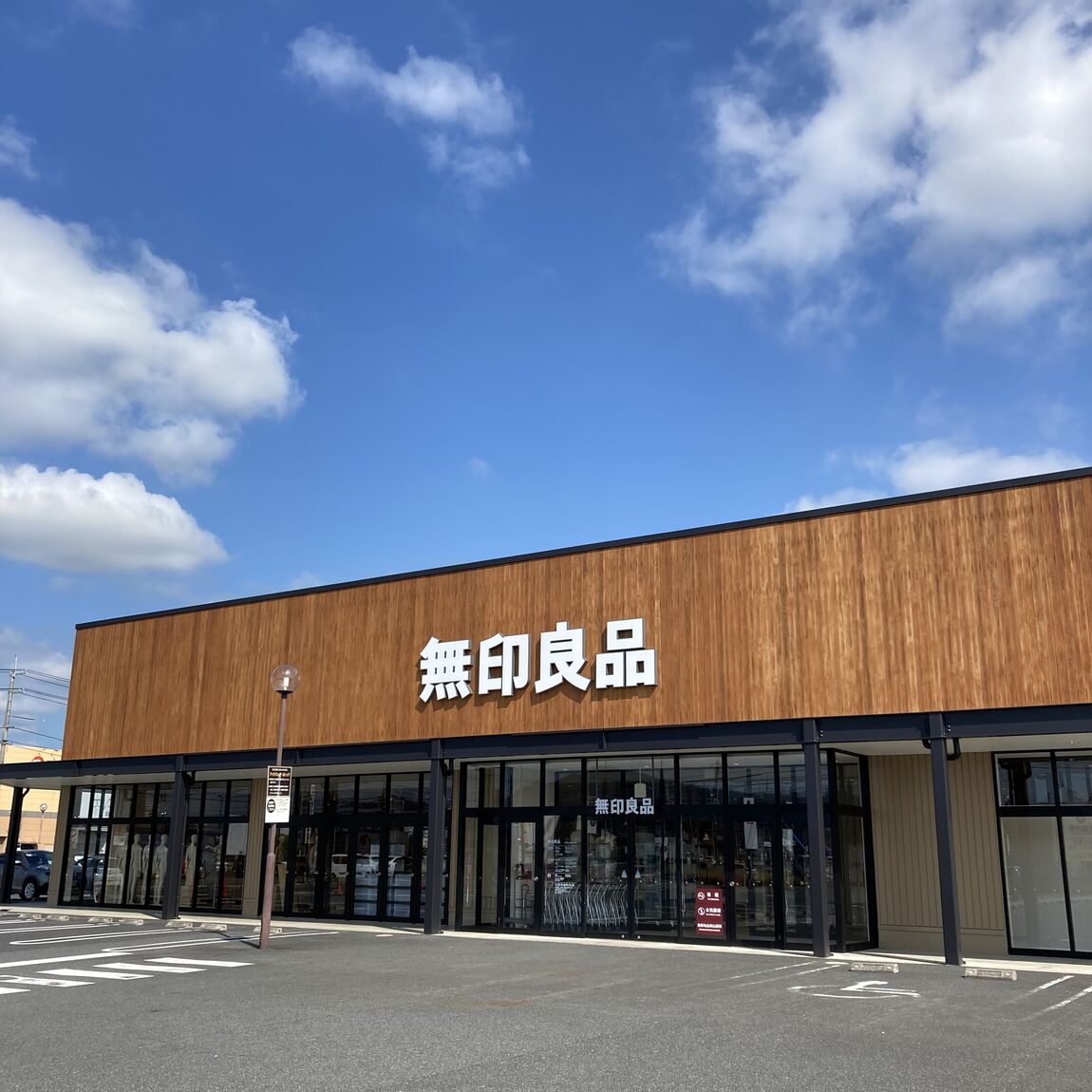 【総社】9月4日（金）オープン開店まであと1ヶ月