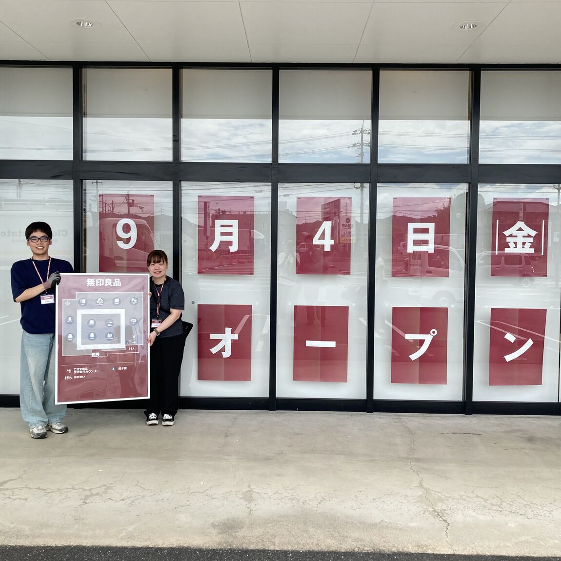【総社】