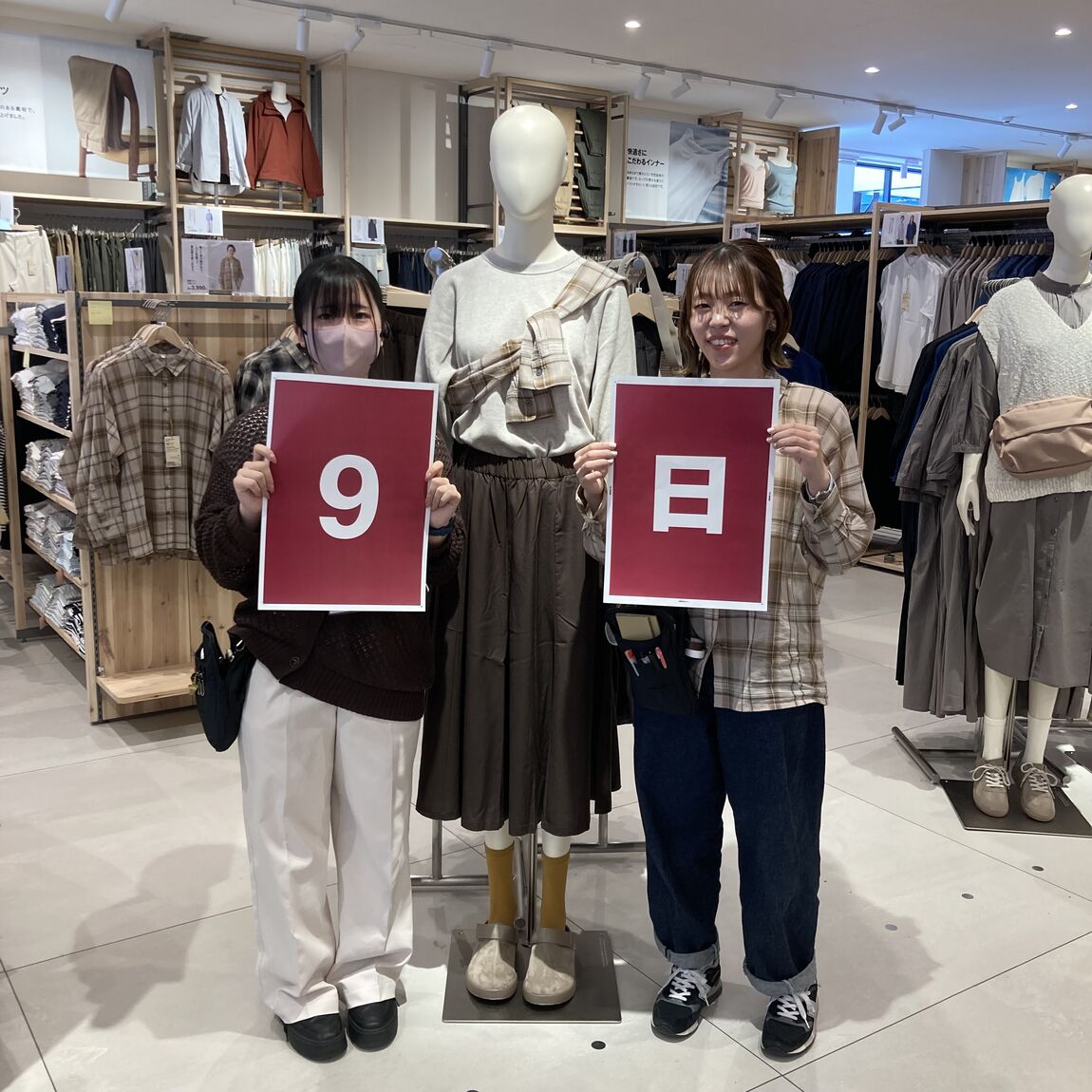 おたより