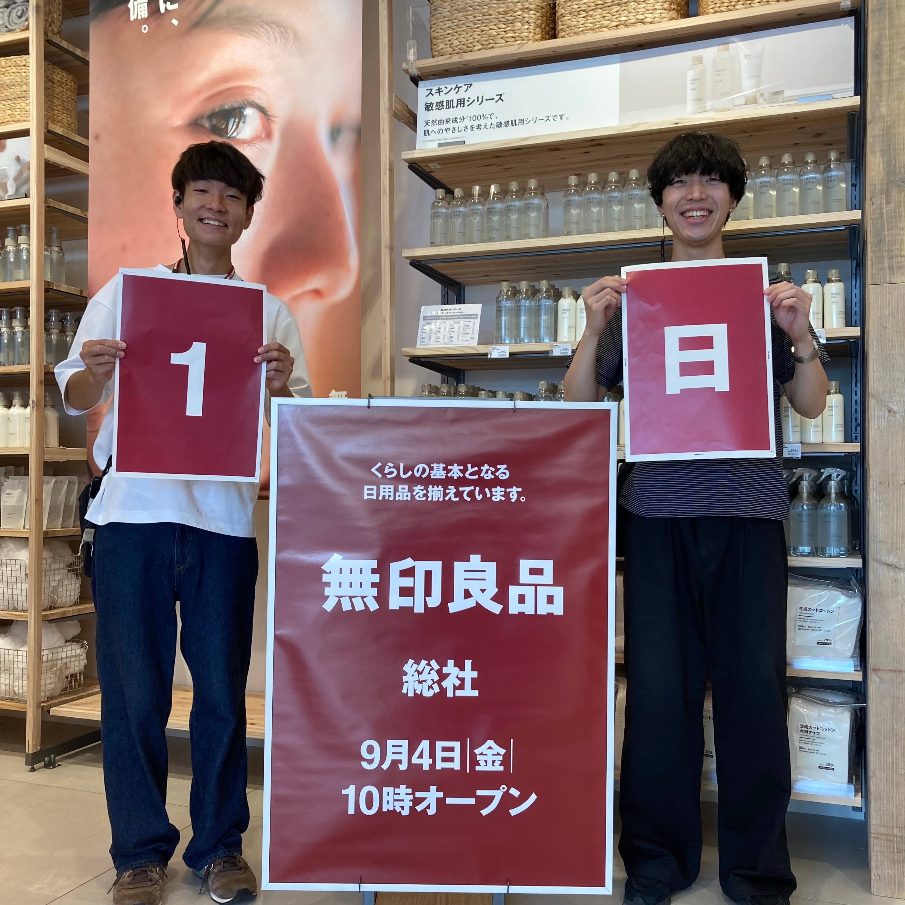 金）オープン【総社】オープンまであと1日！
