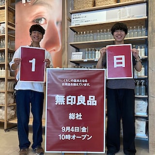 【総社】オープンまであと1日！