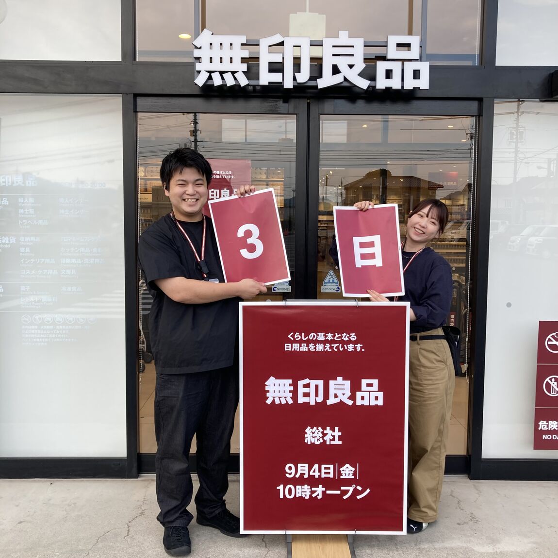 ブログタイトル