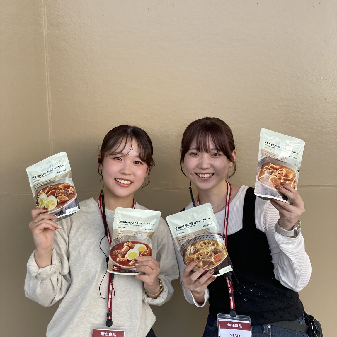 【総社】試食のお知らせ