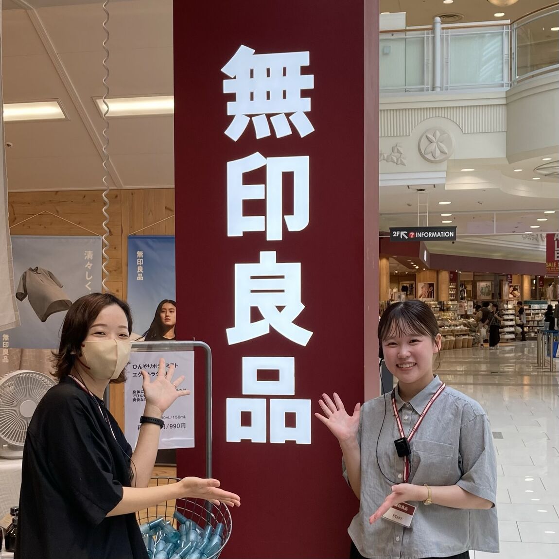 おたより
