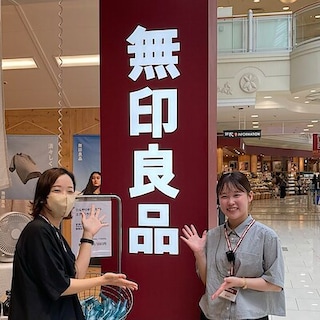 【総社】MUJI アプリ