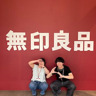 【総社】9月4日オープン│無印良品とは？