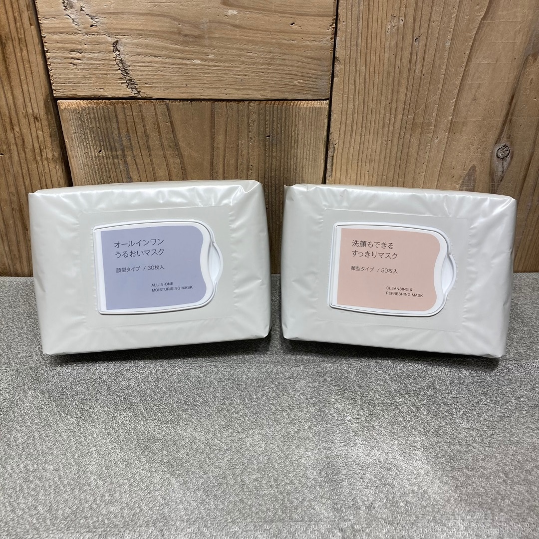 スキンケアお試し会のお知らせ