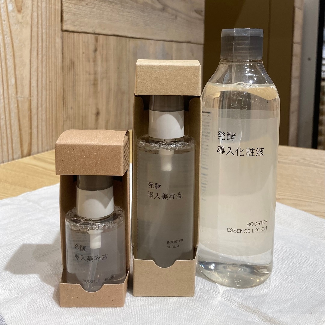 スキンケアお試し会のお知らせ