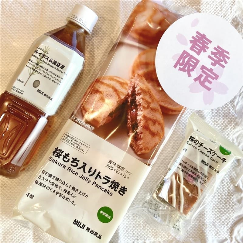 友部スクエア　今週の試食アイテム　イメージ画像
