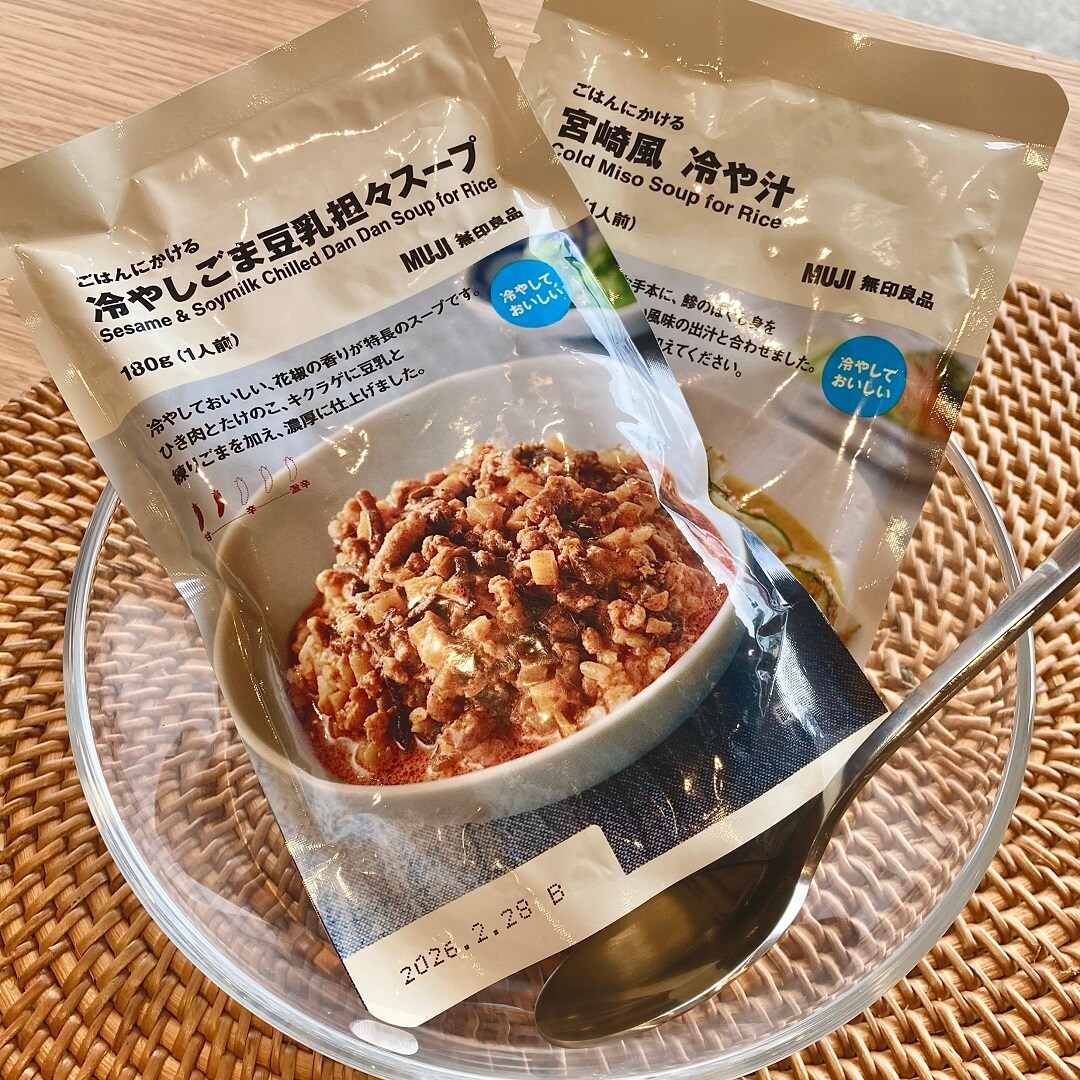 友部スクエア　試食会のお知らせ