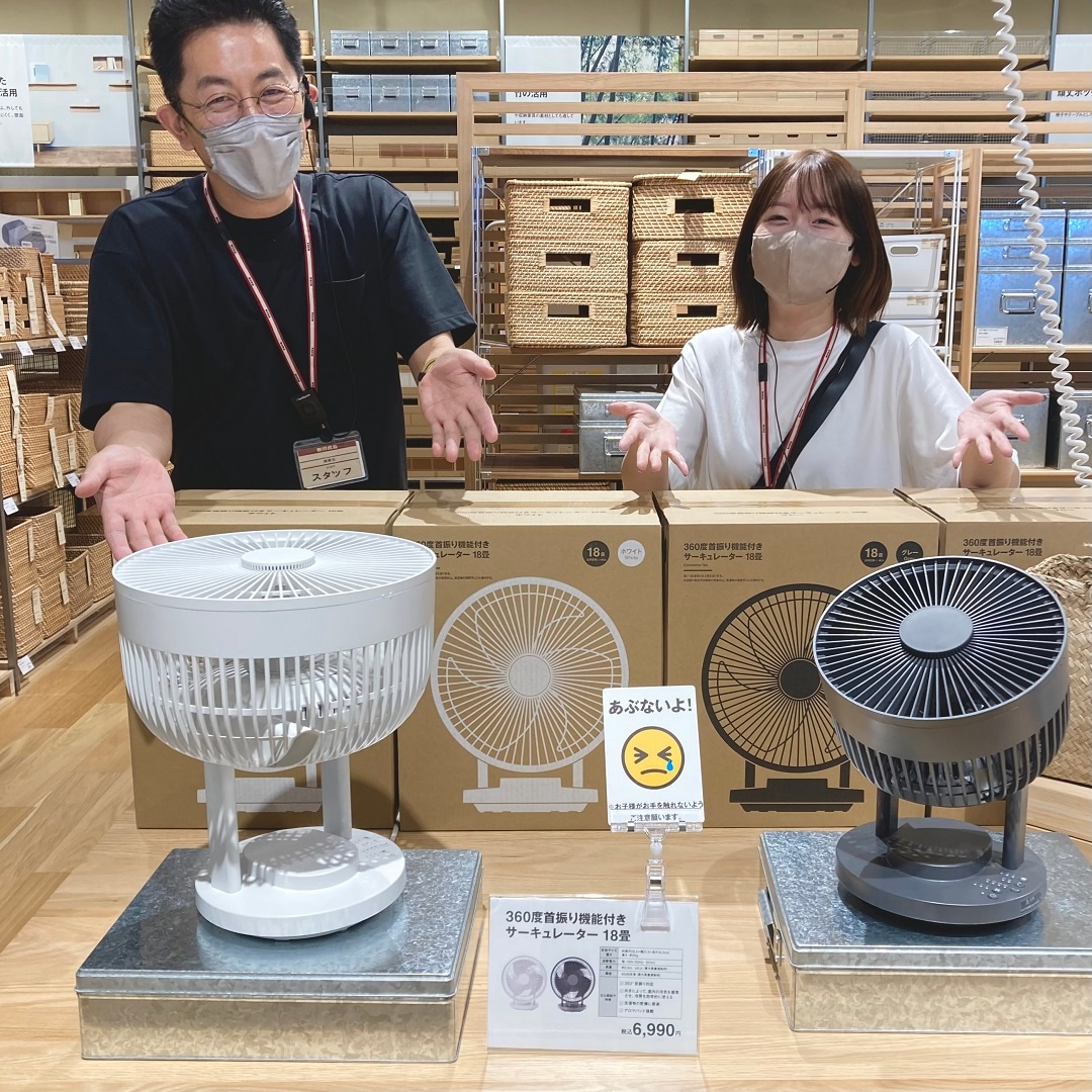 サーキュレーターをおすすめする友部スクエアスタッフ