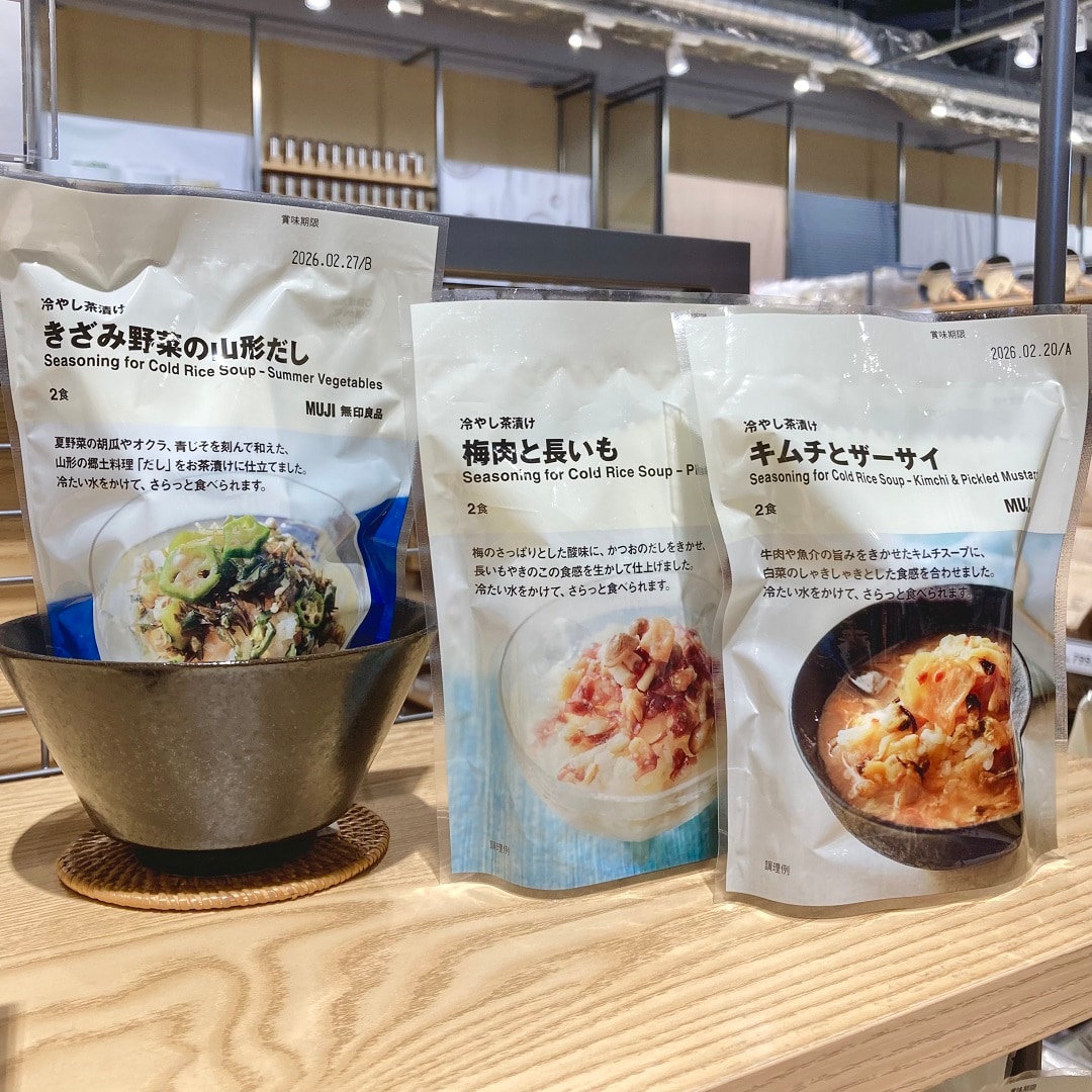友部スクエア　試食会開催のお知らせ
