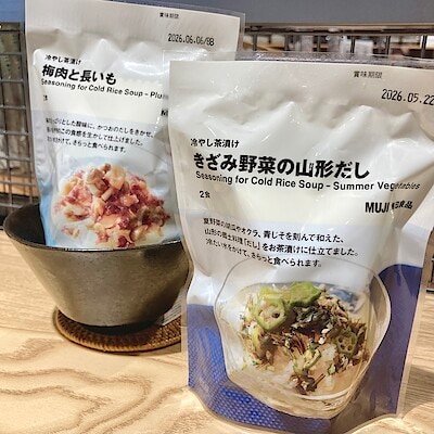 【友部スクエア】試食会開催のお知らせ 