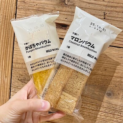 【友部スクエア】試食会開催のお知らせ 