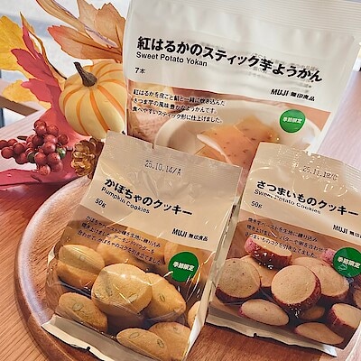 【友部スクエア】 ＼今年も登場！／芋・栗・かぼちゃ・りんごのお菓子、入荷しました。