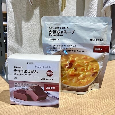 【友部スクエア】試食会開催のお知らせ 