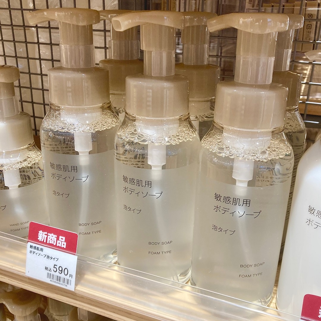 友部スクエア　スキンケアお試し会のお知らせ