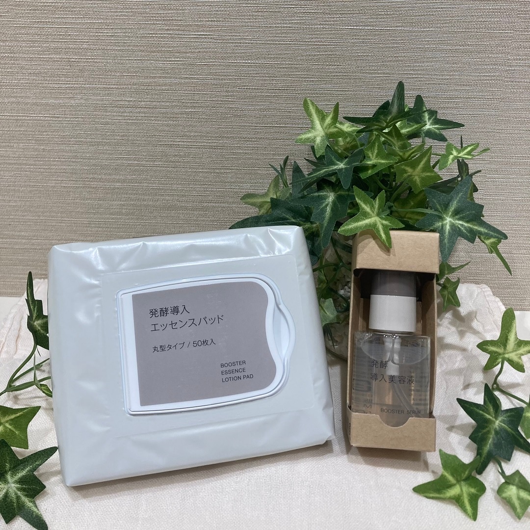 スキンケアお試し会のお知らせ