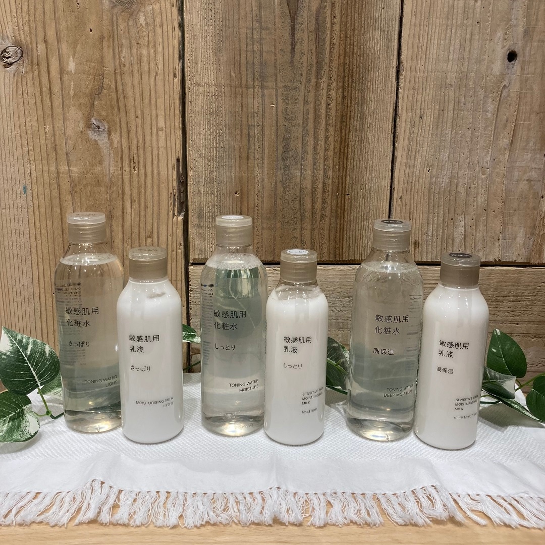 スキンケアお試し会のお知らせ