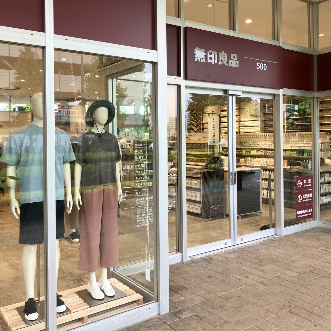 店頭入口