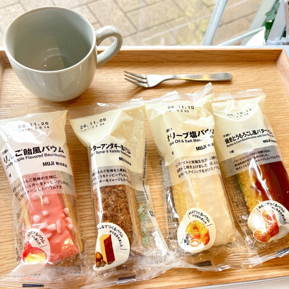 みんなで作るバウム