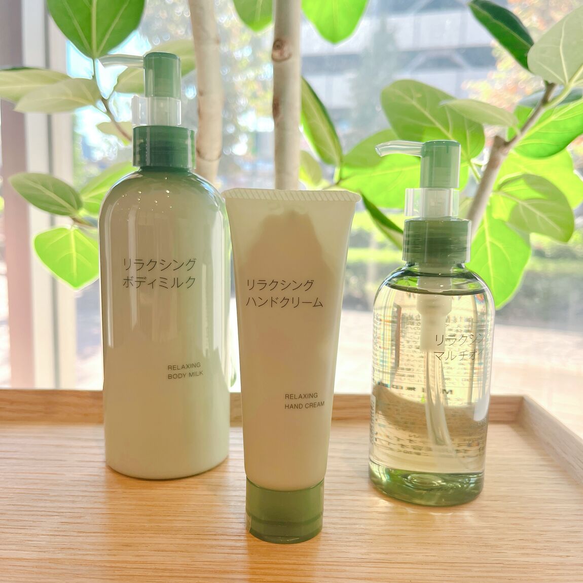 リラクシング
